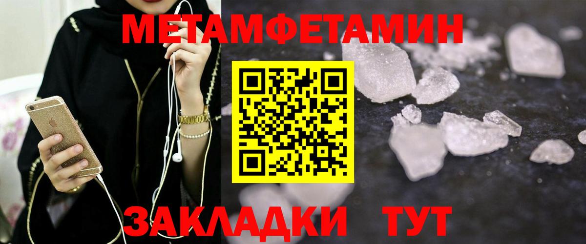 АМФЕТАМИН Premium Зеленогорск