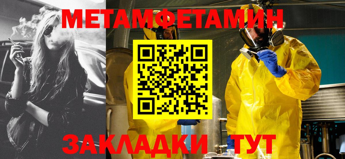 АМФЕТАМИН VHQ  Вход с VPN  Зеленогорск 