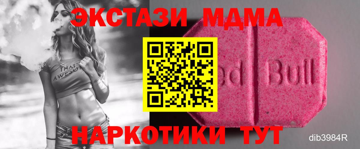 ЭКСТАЗИ Дубай Зеленогорск