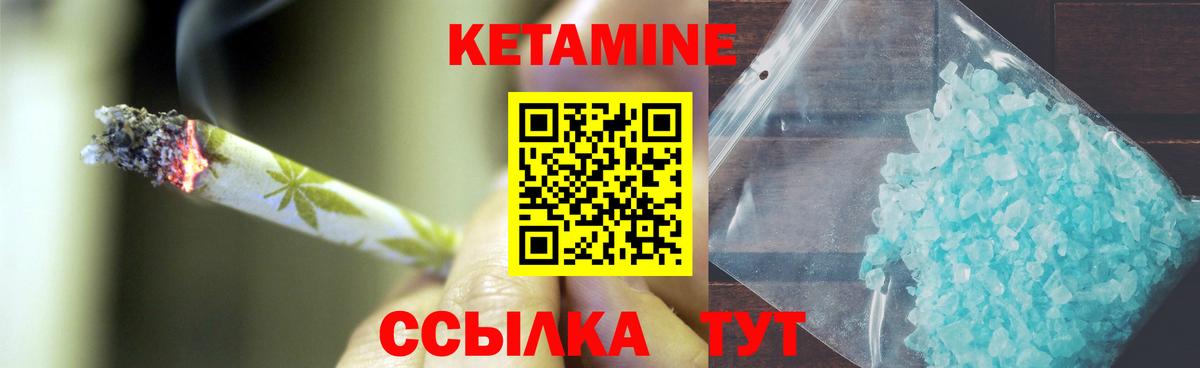 Кетамин ketamine  Вход с VPN  Зеленогорск  КЕТАМИН VHQ 