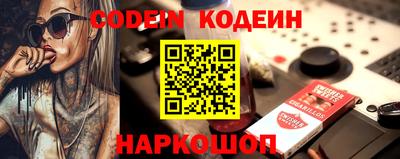 ПСИЛОЦИБИНОВЫЕ ГРИБЫ Гусиноозёрск