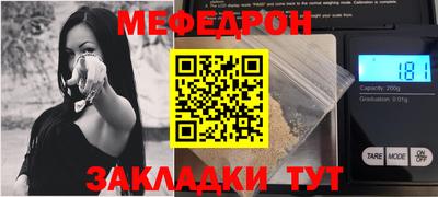 прущая мука Гусь-Хрустальный
