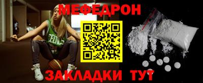 мдма Гай