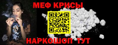мдма Гай