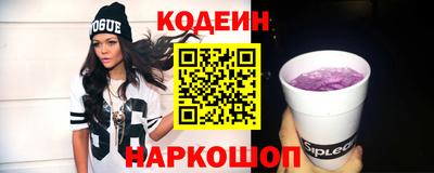 кристаллы Гусев
