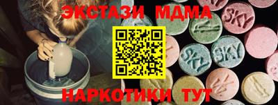 дмт Гатчина