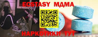 дмт Гатчина