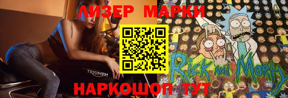 Зеленогорск  Лсд 25 экстази кислота  Вход с VPN  Лсд 25 экстази ecstasy 