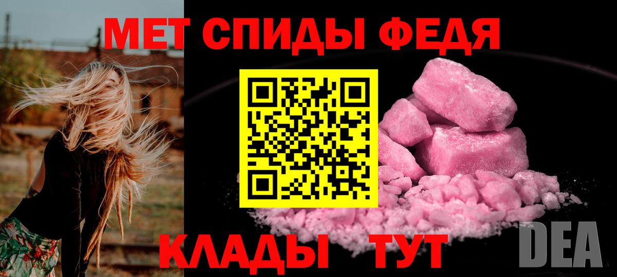 Метамфетамин винт  Вход с VPN  Зеленогорск 