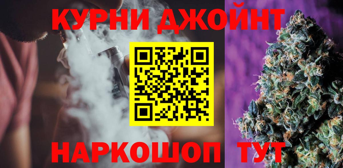 Шишки марихуана конопля  Бошки Шишки Ganja  Зеленогорск  Конопля THC 21%  Бошки марихуана THC 21%  Вход с VPN 